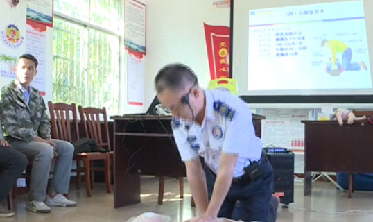昌江七叉镇：村民学习自救互救知识技能（昌江七叉镇2011年事件）