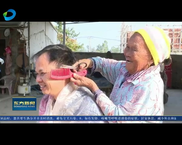 东方获评“世界长寿市” 现有百岁老人67人（世界长寿之乡的百岁老人标准是多少）