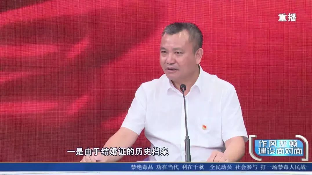 电视问政丨作风整顿建设面对面：东方市民政局自查堵点问题方便群众办事