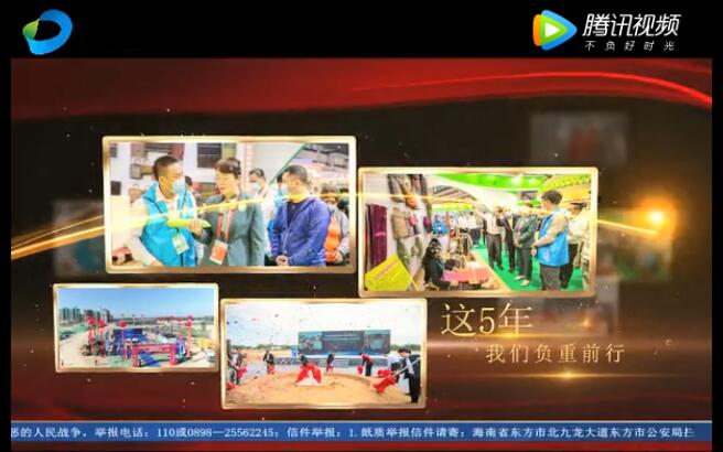 东方：依托资源禀赋绘就文旅融合发展新画卷（依托旅游资源 文旅融合）