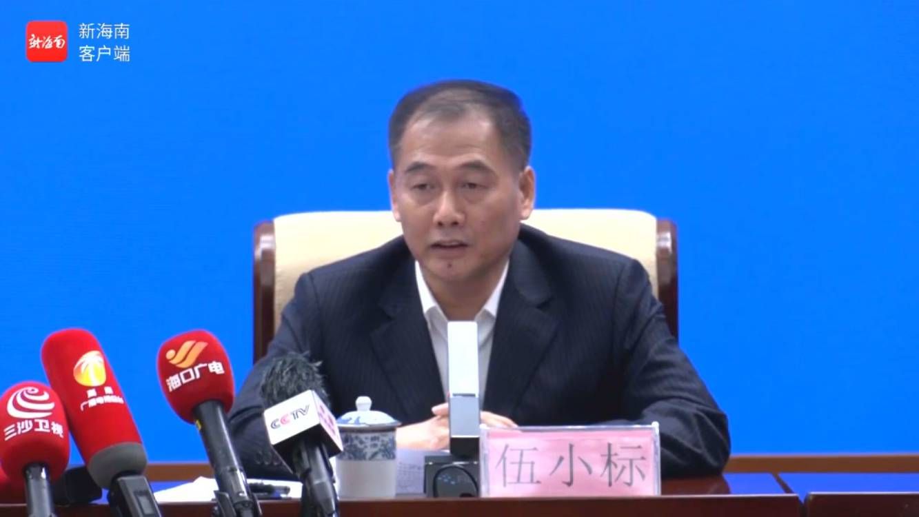 椰视频 | 海口海关在乐城实施“先审批入仓，后核销出仓”监管模式