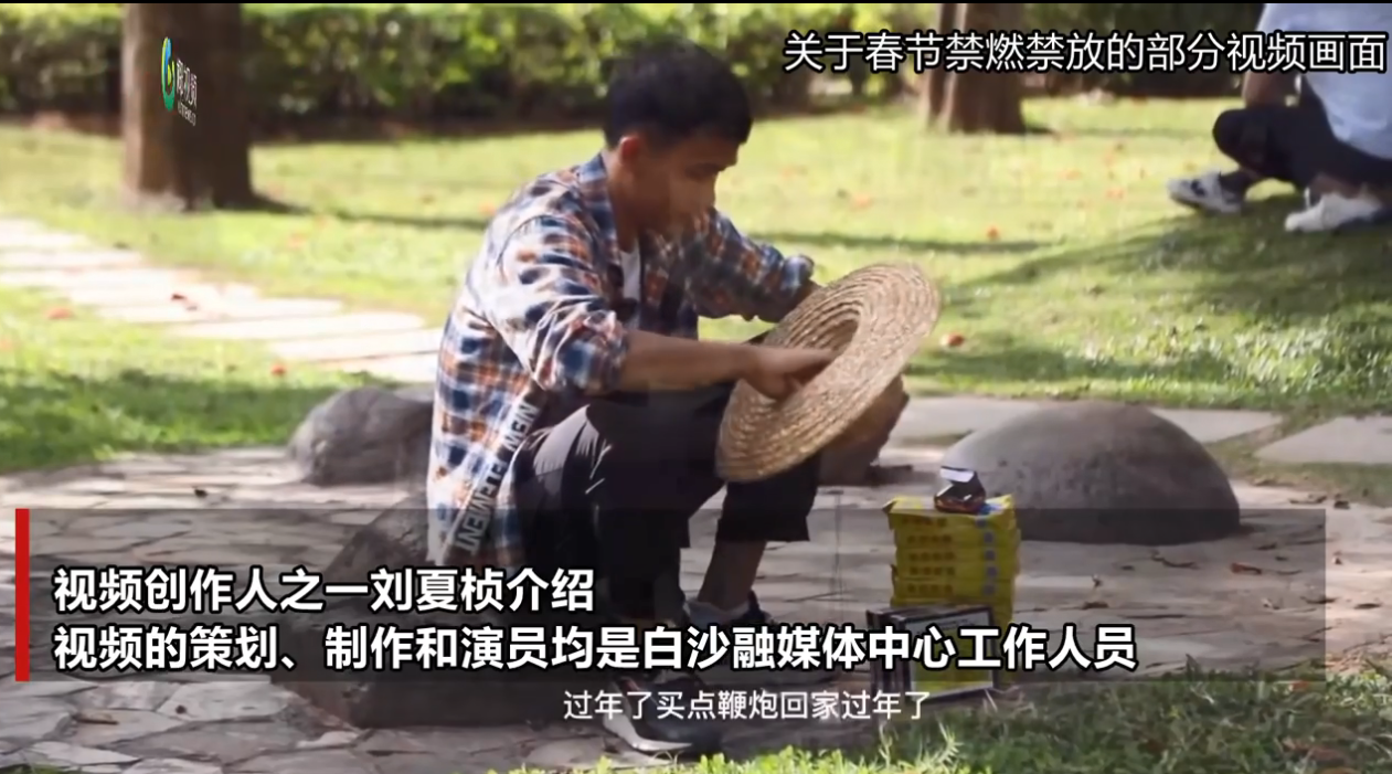 椰视频 | 另辟蹊径宣传工作热点   白沙视频工作宣传获好评（椰影白沙）