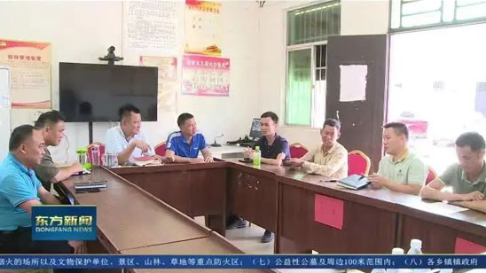 关注苗村生态搬迁 东方：打消群众思想顾虑 推进苗村生态搬迁（苗村搬迁最新动态）