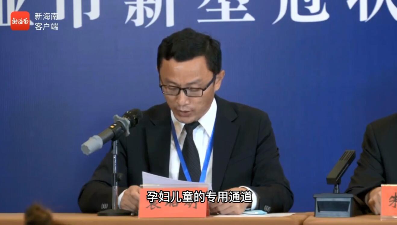 疫情防控发布会 | 三亚天涯区成立14个工作小组无缝联动 31日以来完成了11万多人的核酸检测