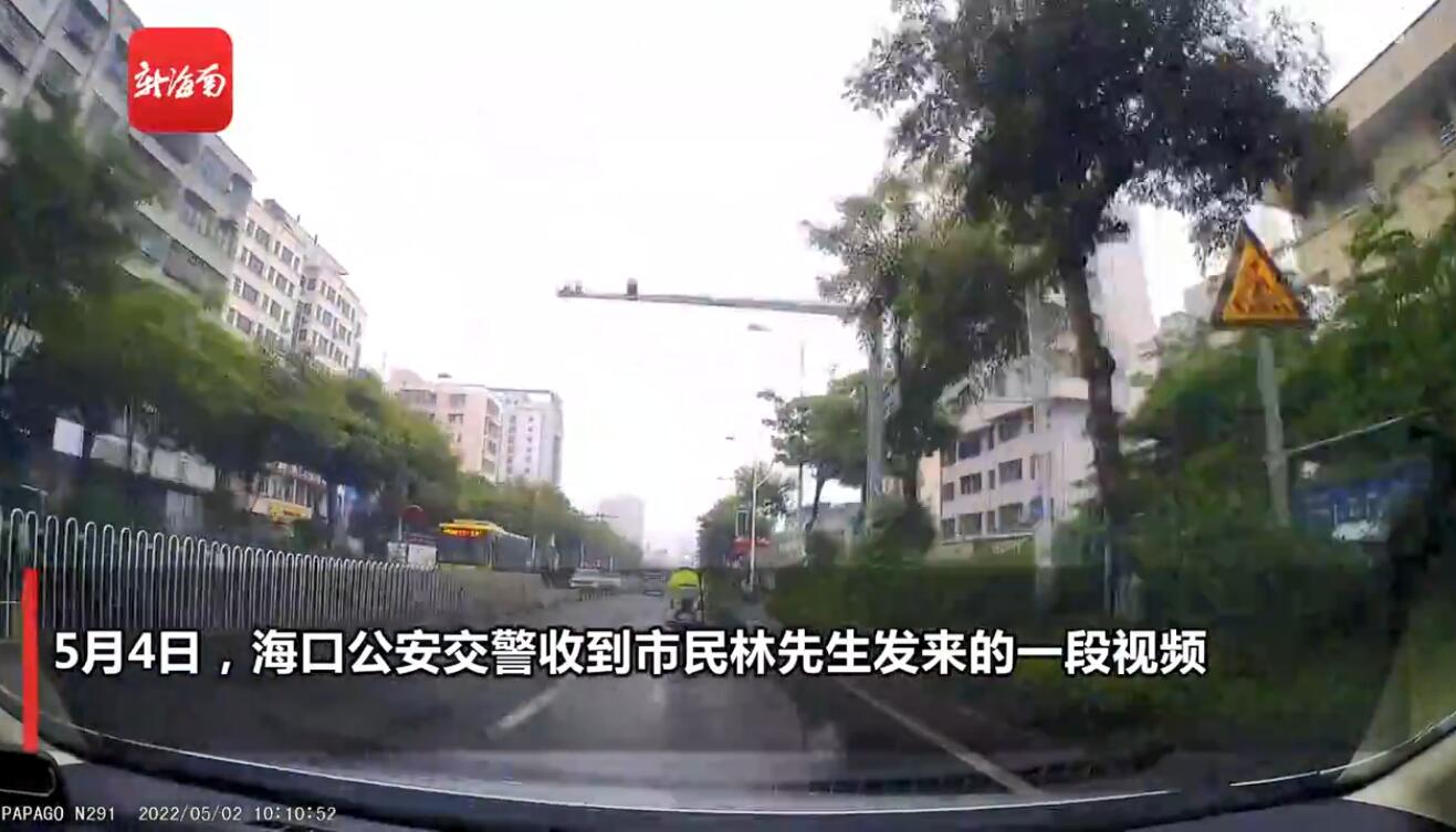 椰视频丨海口交警护送突发急病群众就医不留名 家属急寻人表谢意