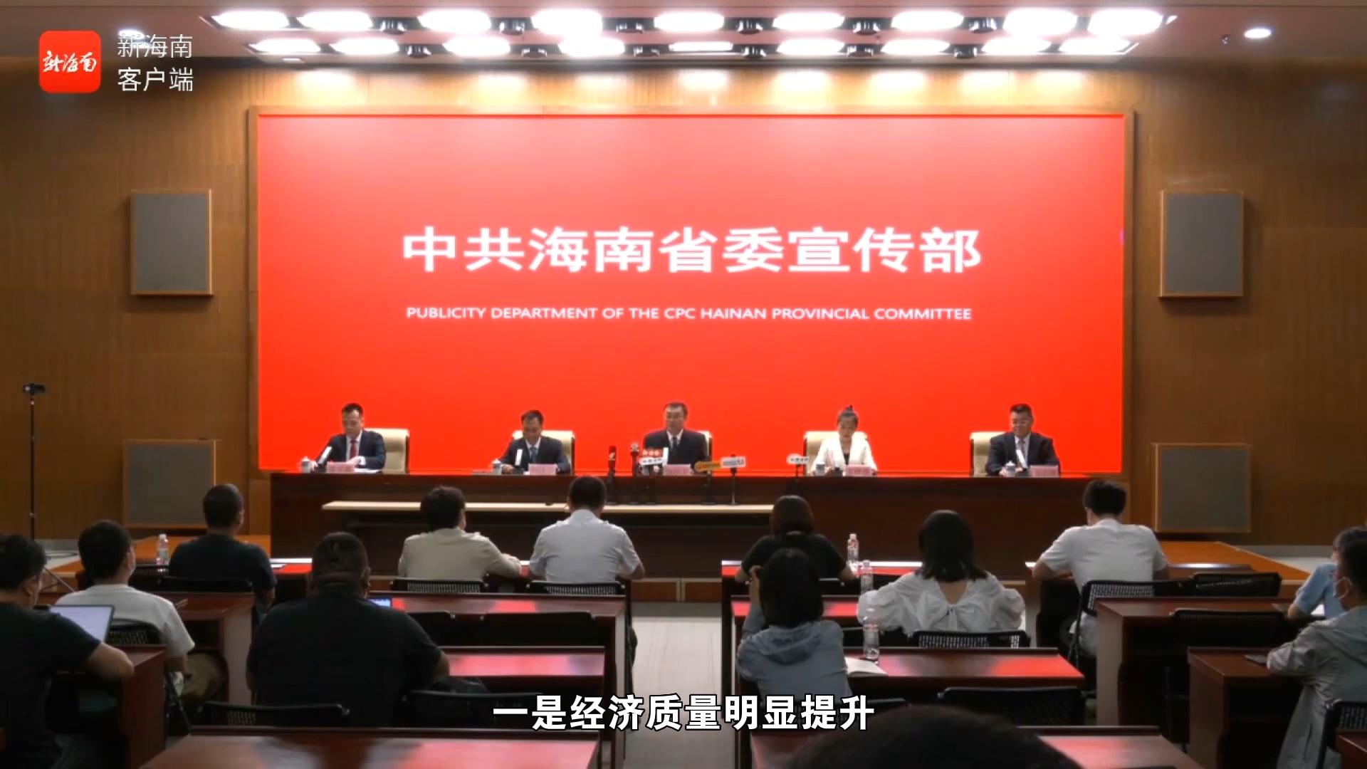 椰视频 | 乐东推动“十三五”圆满收官，实现“十四五”良好开局，高质量发展迈出新步伐