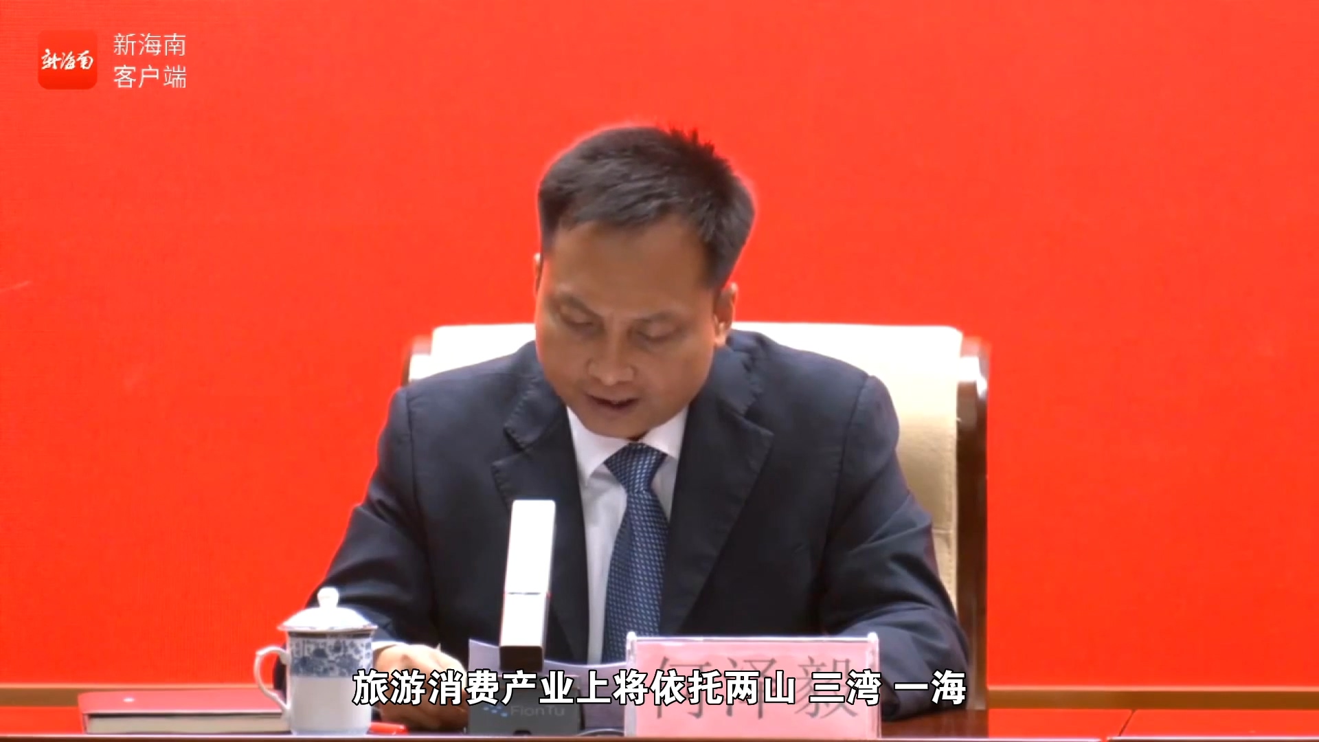椰视频 | 乐东：逐步壮大旅游消费 发展健康服务“四个产业”（乐东黎族自治县旅游拓展报价单）