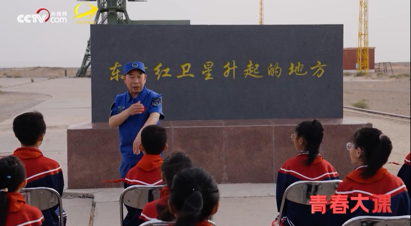 东方红一号发射塔架下，听老专家讲中国航天（东方红一号发射架遗址）