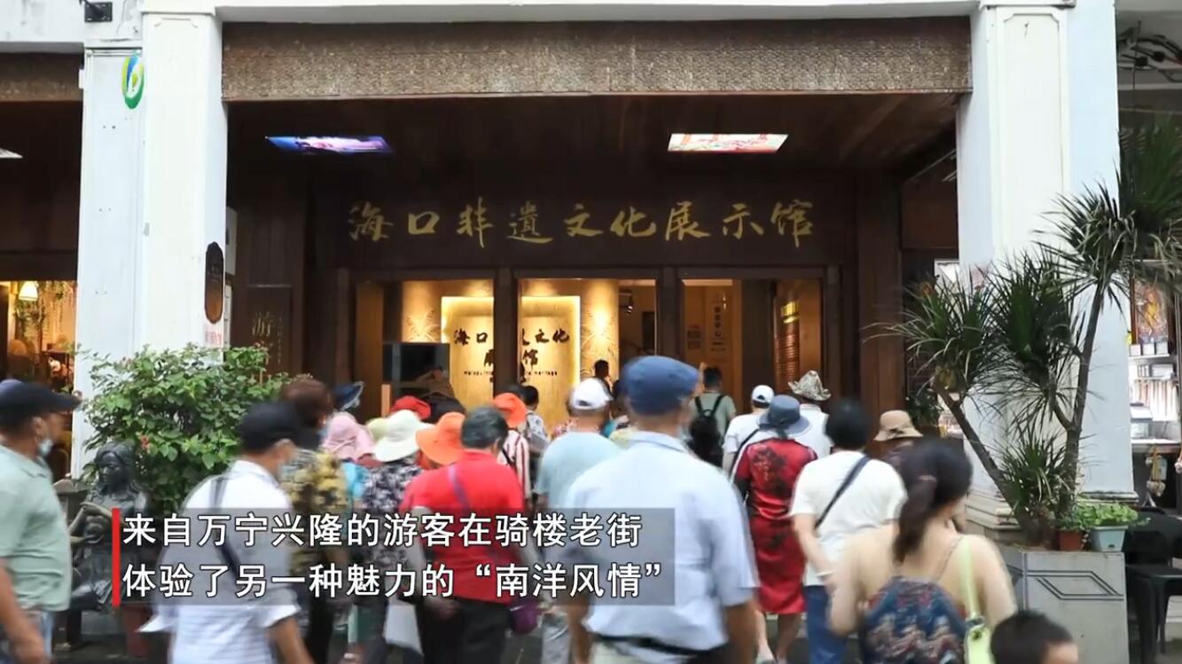 椰视频 | “海南人游海口新生活” 八大主题等你来2