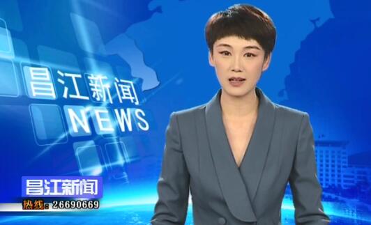 昌江：6个乡镇标准示范生活垃圾分类屋“上岗”（农村生活垃圾分类示范县）