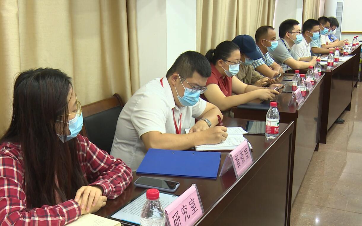 琼中：十六届县人民政府第27次常务会议召开（琼中县委网站）