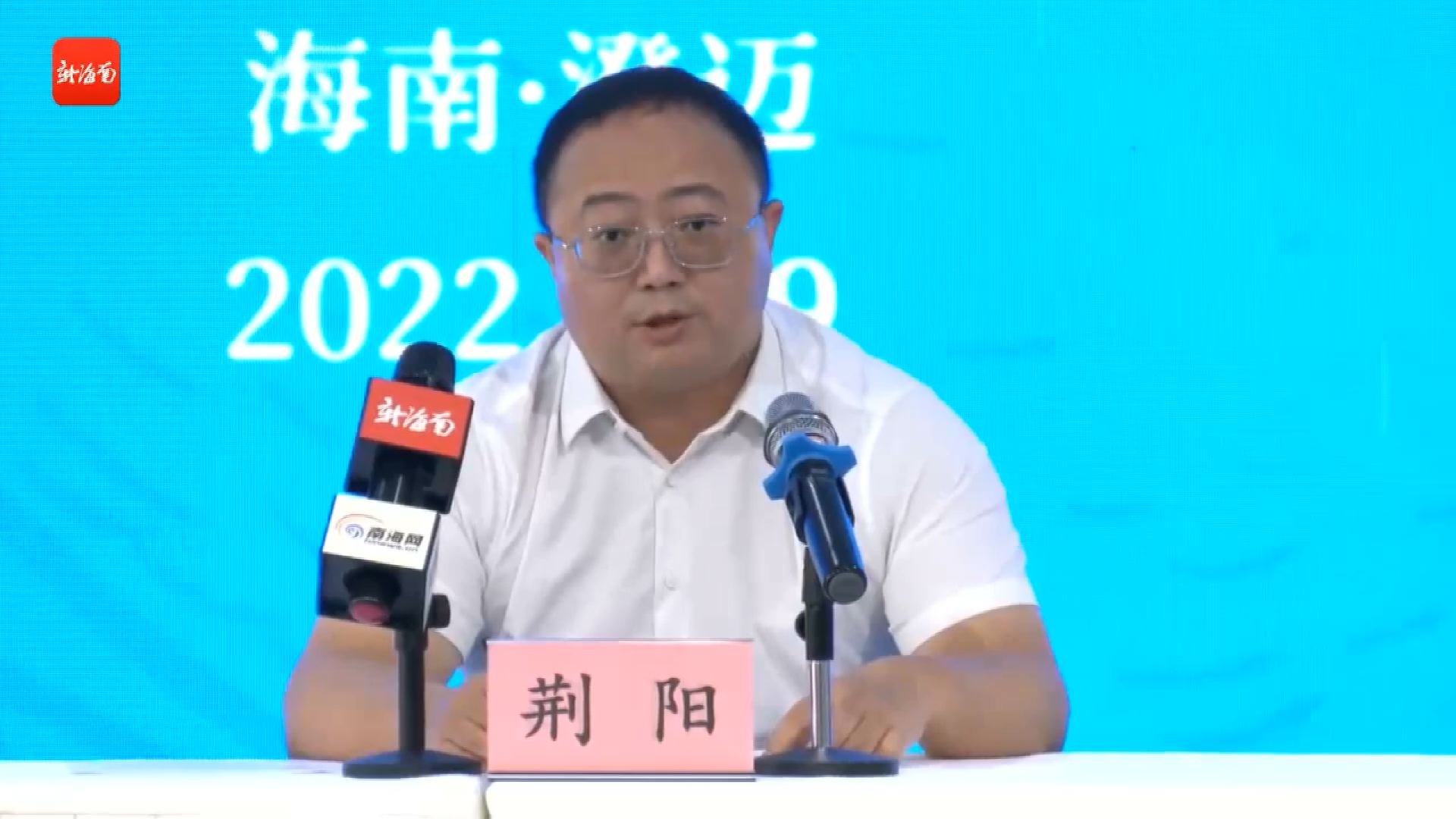 新闻发布会 | 海南“澄迈福橙”品牌价值为1.53亿元 今年万亩福橙预计产量约1300万斤