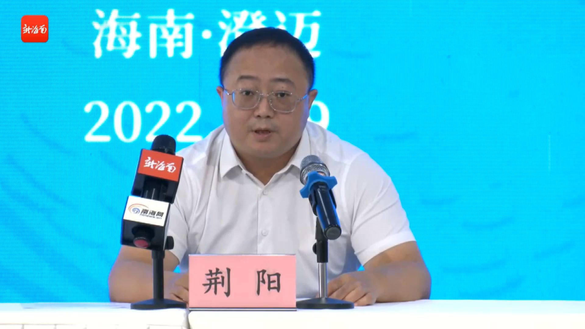 新闻发布会 | 海南“澄迈福橙”将以全新形象面向市场 让品牌效应真正助农增收