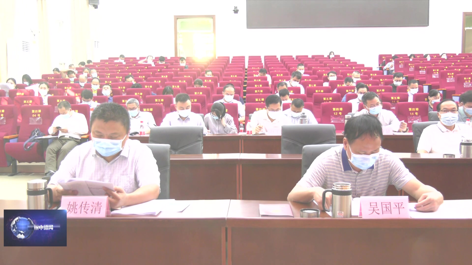 省委实施乡村振兴战略领导小组全体会议暨迎接国家考核动员部署会召开 琼中设分会场收听收看
