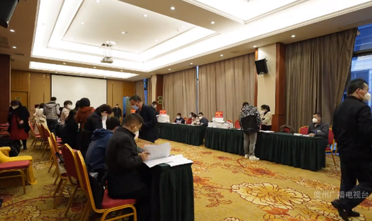 儋州市政协委员向大会报到 儋州开启“两会”时间（政协儋州市第十届委员）