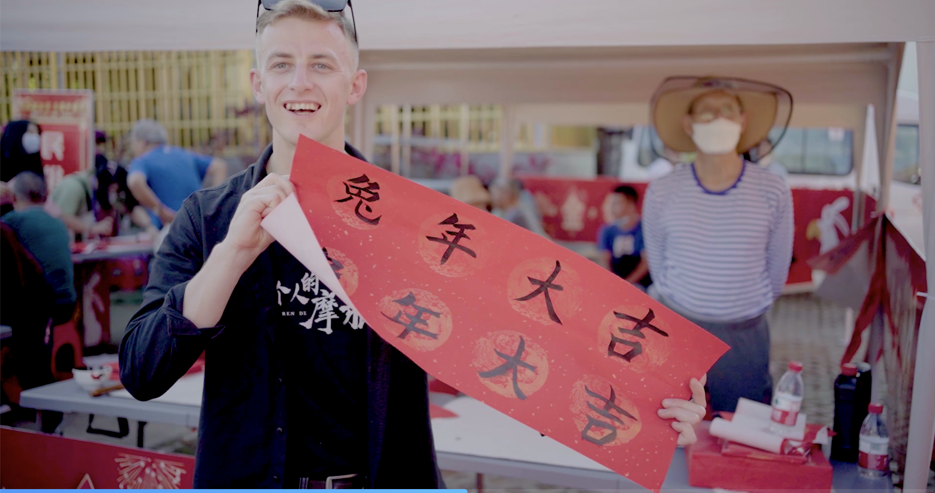 中国年 海南春 | 在五指山苗族村庄，俄罗斯小哥带你逛“村集”看“村晚”