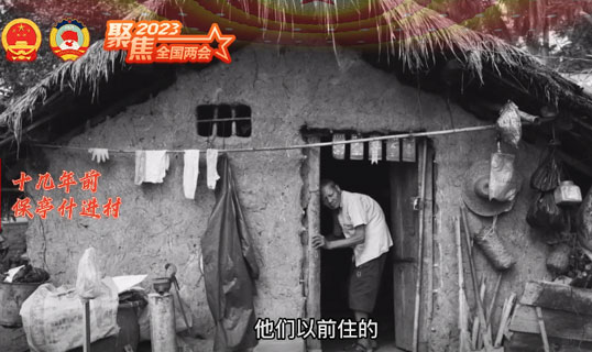 全国人大代表吕妍手机相册里的故事：保亭什进村的“蝶变”（吕妍个人简介）