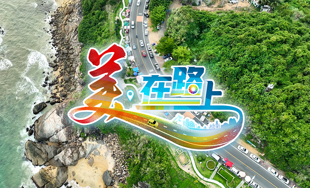 每一帧都绝美！这就是万宁的“高颜值”（你知道万宁吗）