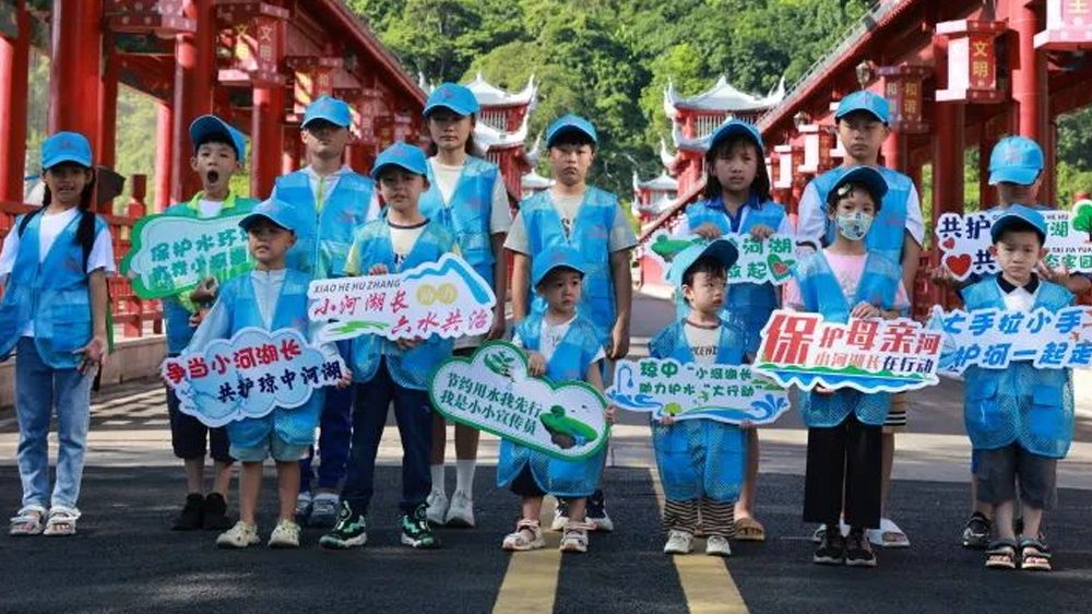琼中：小小河湖长 志愿护水文明行