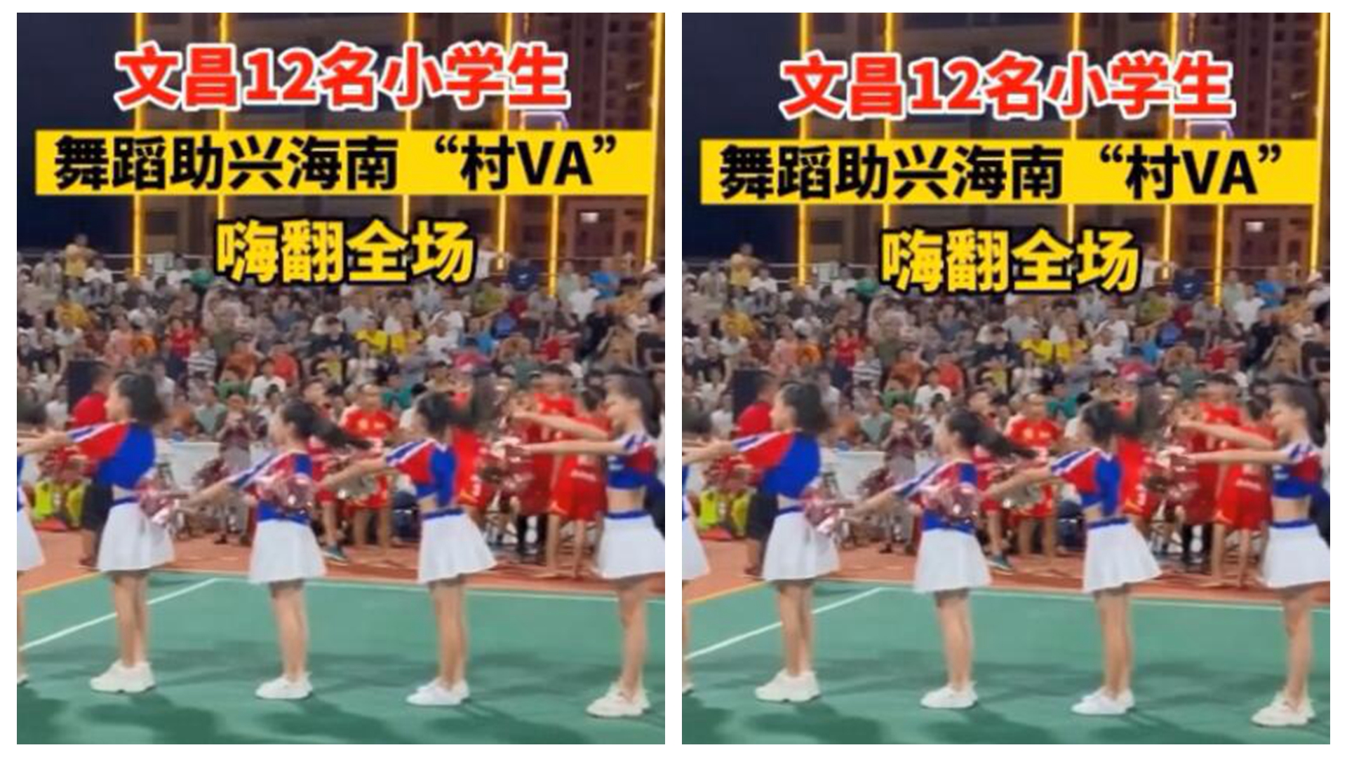 视频 | 嗨翻全场！文昌12名小学生舞蹈助兴海南“村VA”（海南文昌少儿舞蹈培训）