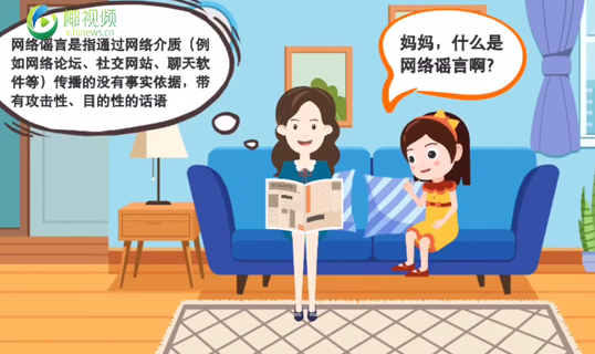 保亭2023网络安全暨网络举报辟谣宣传周 | 关于网络谣言，你了解多少呢？