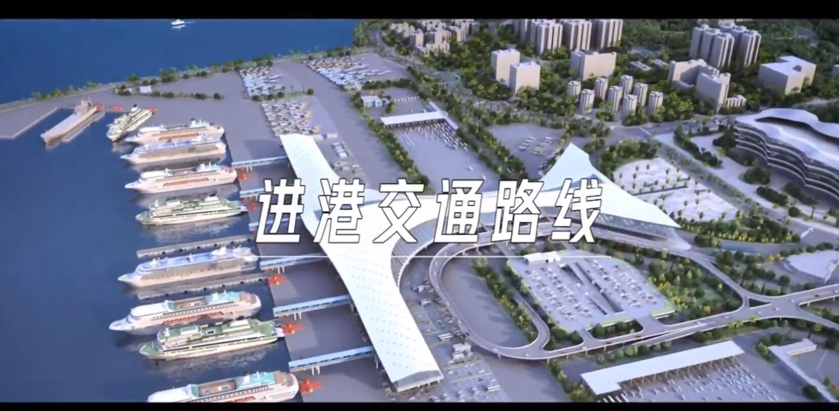 收藏！海口新海港交通指引来了→（海口新海港交通枢纽）