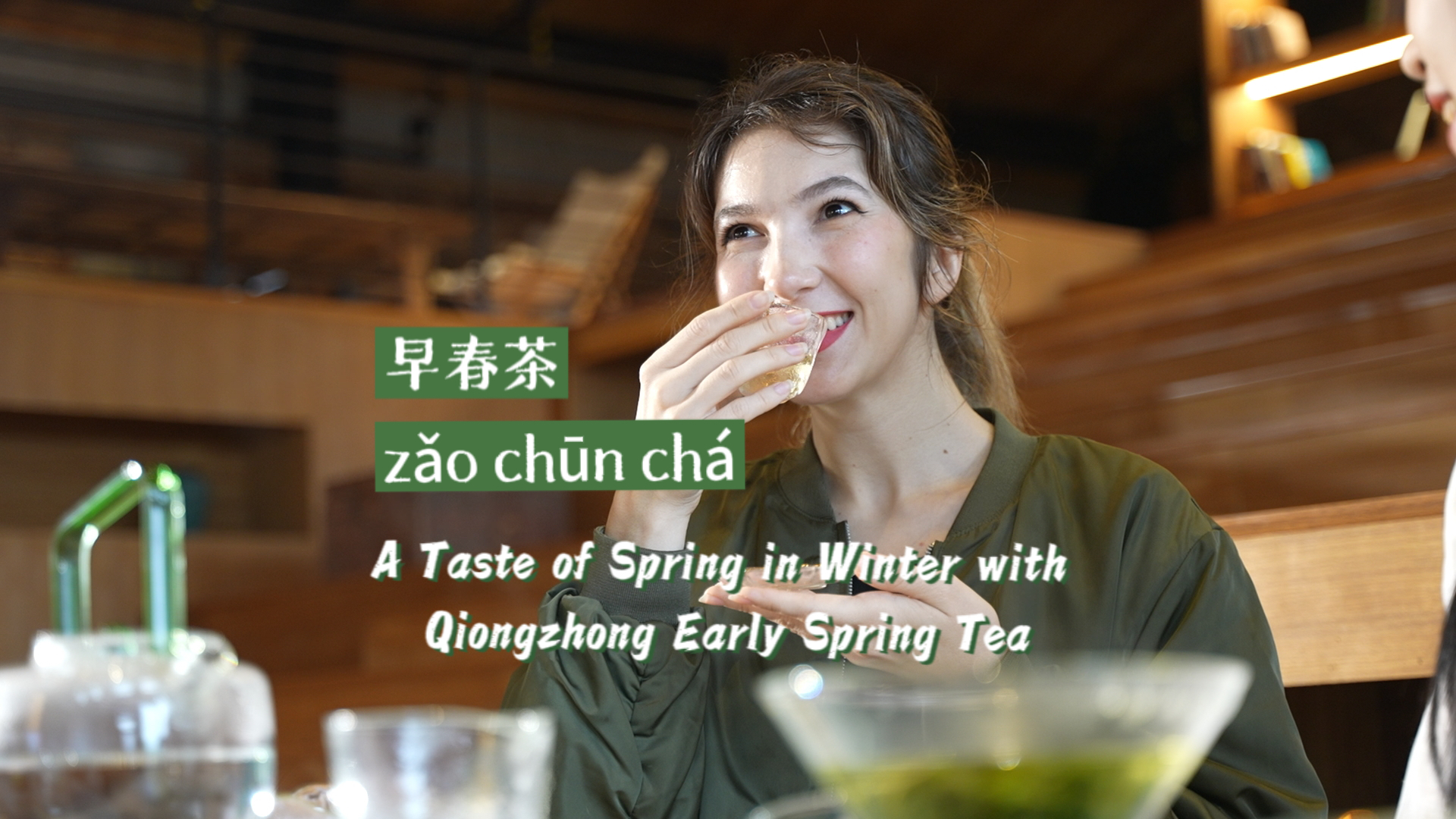 海外传播官妮拉：琼中早春茶，品味“茶香里的春天”