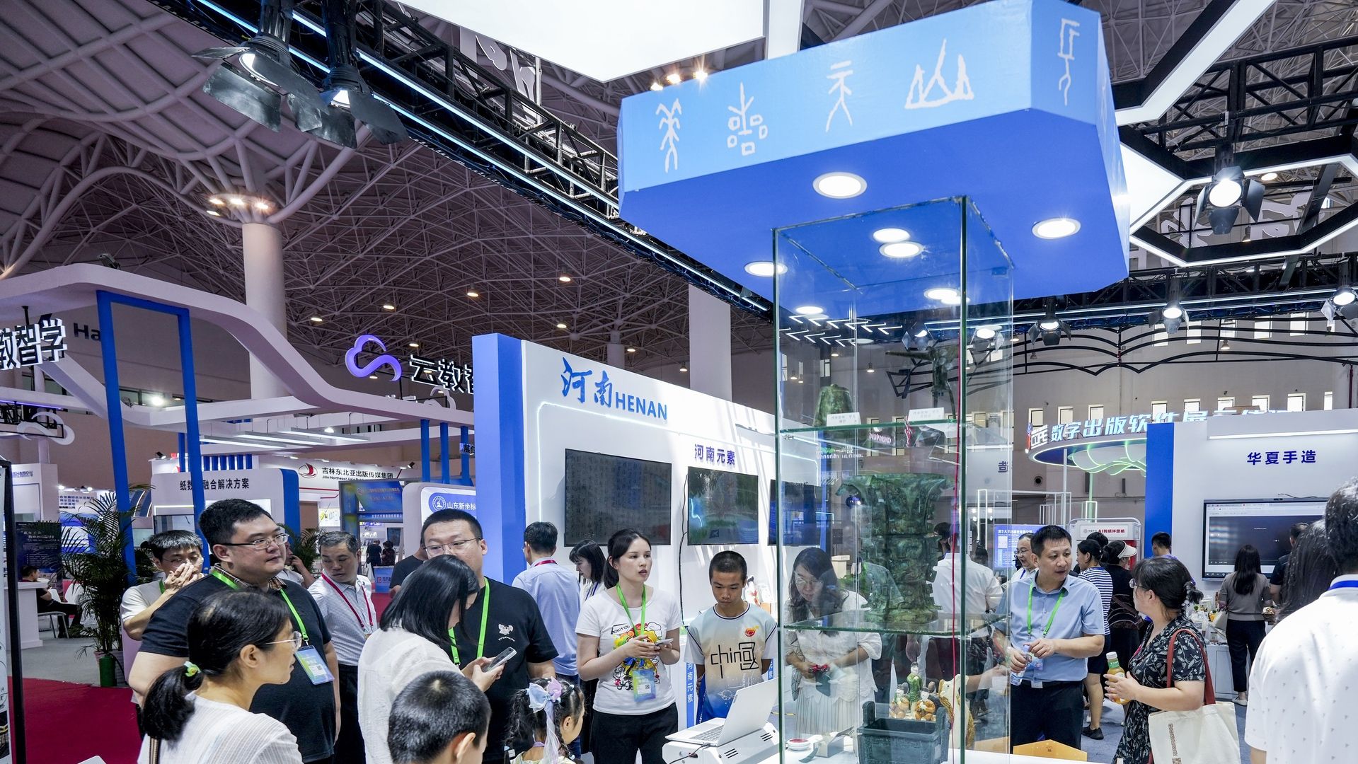 第十四屆中國國際數字出版博覽會在海口開幕