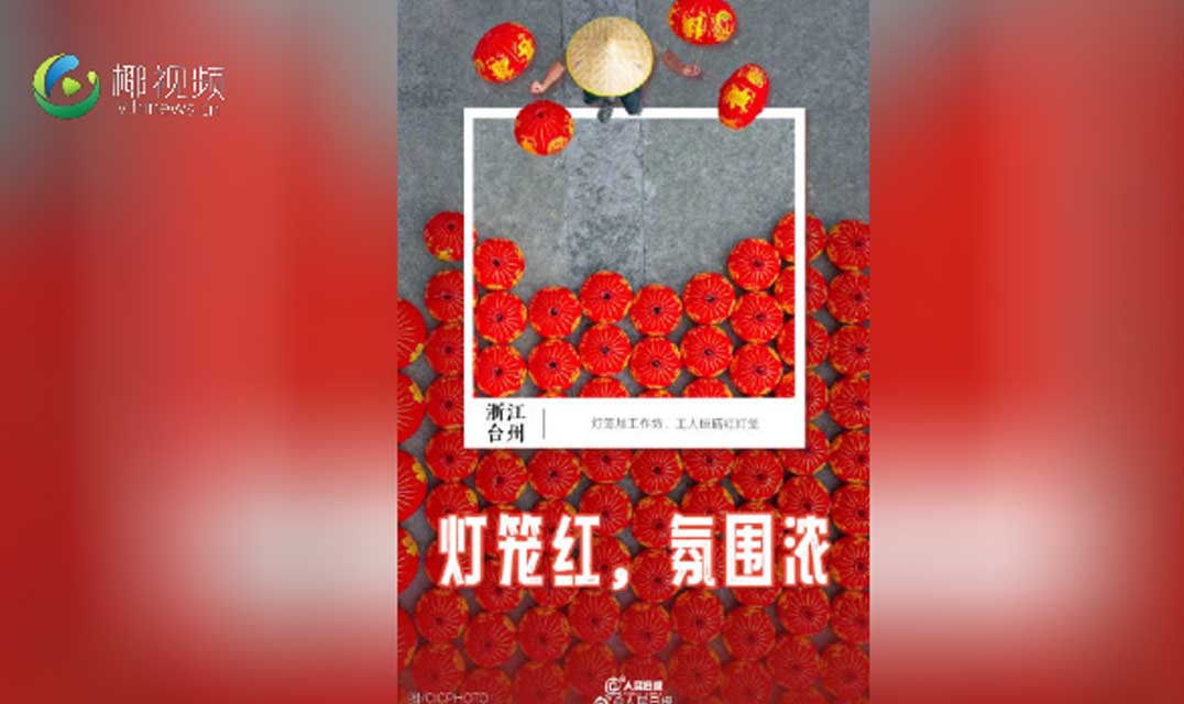 視頻 | 各地國慶氛圍已拉滿   街頭巷尾中國紅驚艷上線
