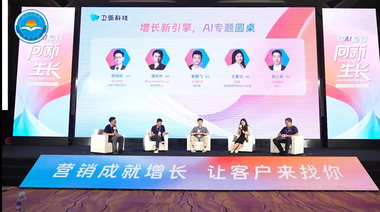 视频 | 海南智海王潮：海口商会让企业拥有归属感和获得感（海南智海王潮会议展览有限公司）