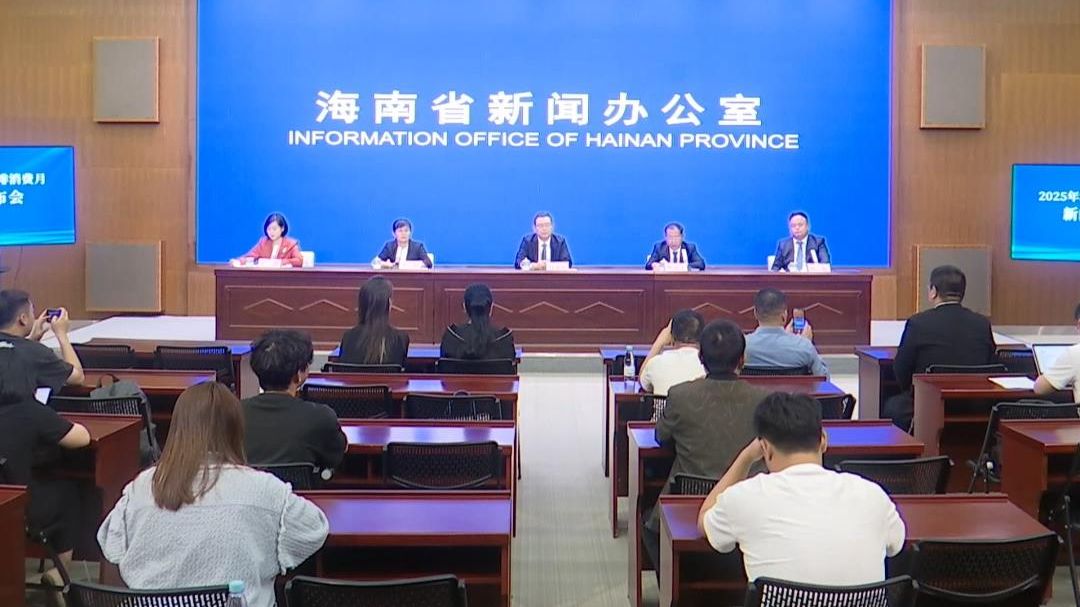 新闻发布会 | 澄迈福山镇将通过打造咖啡产业旅游链实现“咖啡+旅游+休闲+N”融合发展