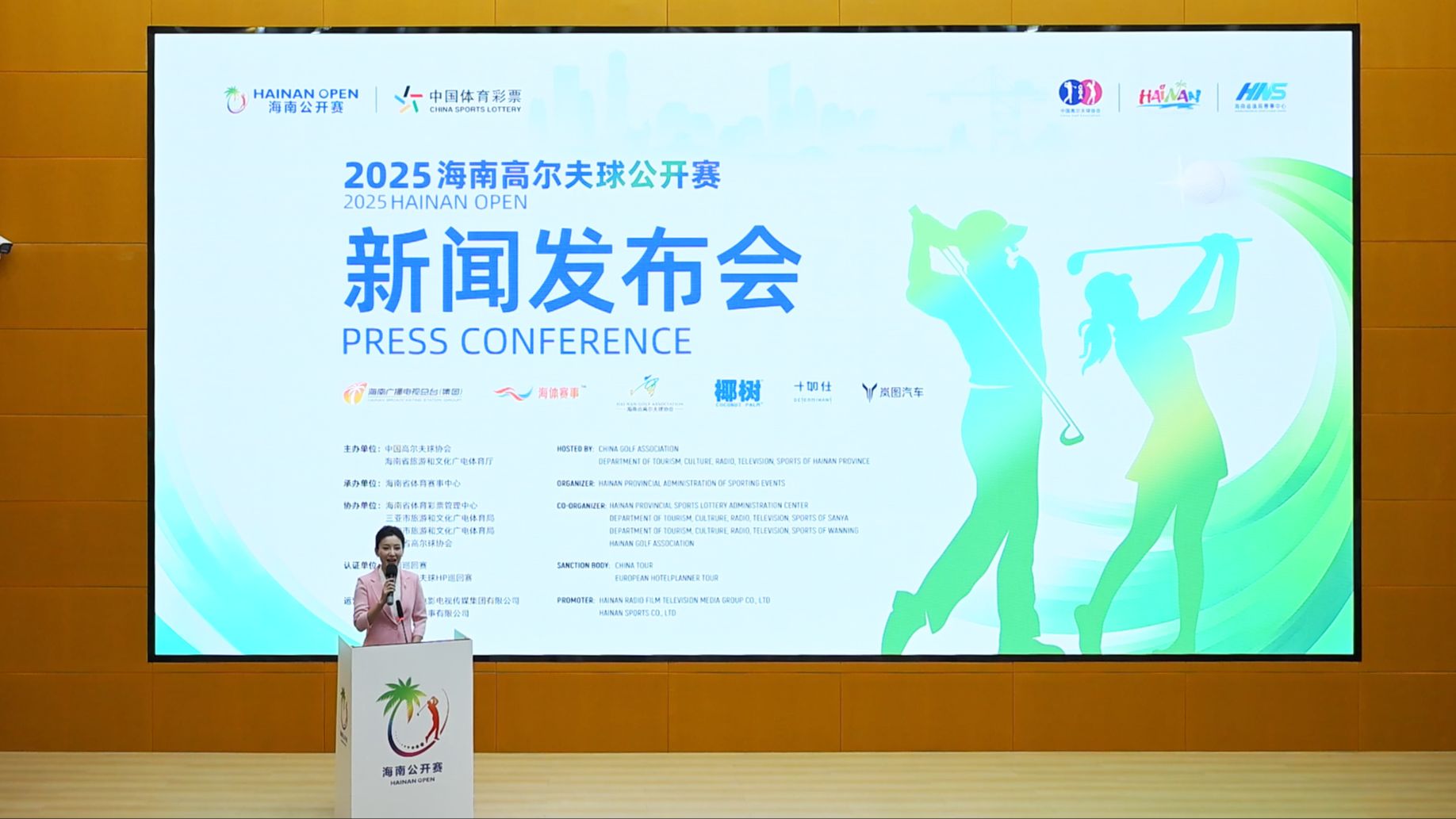 椰视频 | 2025海南高尔夫球公开赛9月开杆 总奖金50万美元