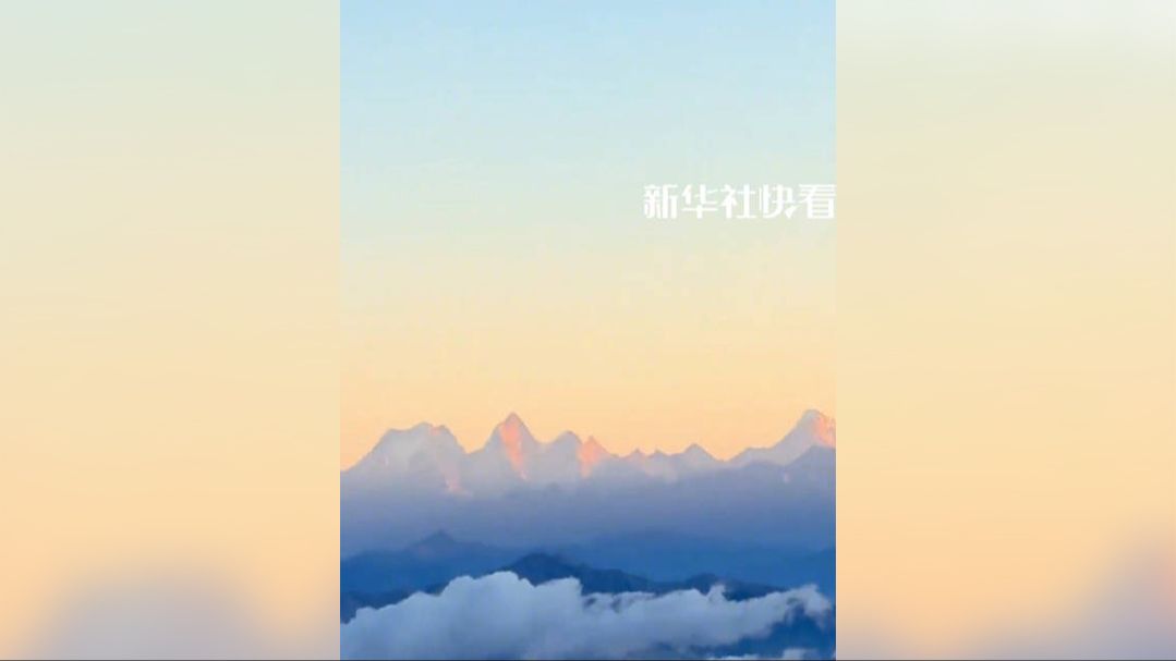 男子登顶雪山同时看到两座日照金山